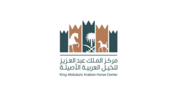 مركز الملك عبدالعزيز للخيل يعلن وظائف قيادية (مدير عام ومدير إدارة) للسعوديين