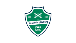 نادي الأهلي يعلن وظائف في عدة تخصصات