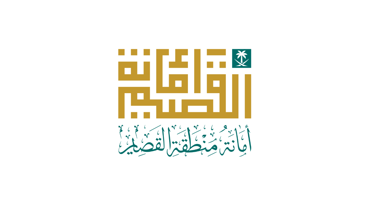 أمانة القصيم تعلن عن فرص تدريبية عبر برنامج (تمهير) لحديثي التخرج