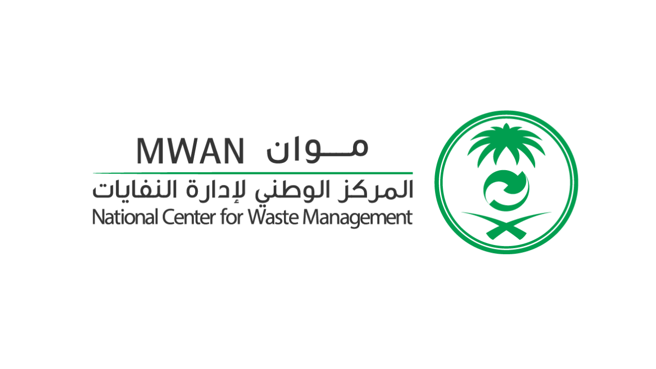 المركز الوطني لإدارة النفايات يعلن طرح 18 وظيفة للرجال والنساء عبر جدارات