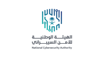 الهيئة الوطنية للأمن السيبراني تطلق برنامج تأهيل خبراء المستقبل بالأمن السيبراني