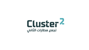 تجمع مطارات الثاني يعلن عن فرص تدريب للخريجين عبر برنامج تمهير بالرياض