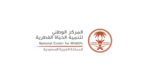 المركز الوطني لتنمية الحياة الفطرية يعلن وظائف للجنسين عبر (جدارات)