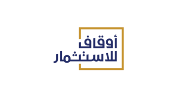 أوقاف للإستثمار التابعة لهيئة الأوقاف تعلن وظائف شاغرة بمختلف التخصصات