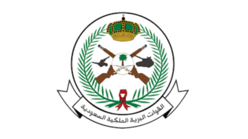 القوات البرية تعلن 226 وظيفة شاغرة متنوعة بإدارات المدن العسكرية عبر (جدارات)