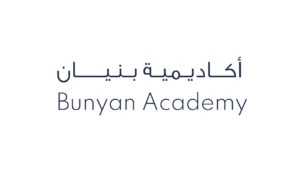 أكاديمية بنيان تعلن دبلومات مهنية مع هيلتون بالرياض منتهية بالتوظيف