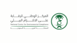 المركز الوطني للرقابة البيئية يعلن وظيفة أخصائي أول تقنيات بيئية بالرياض