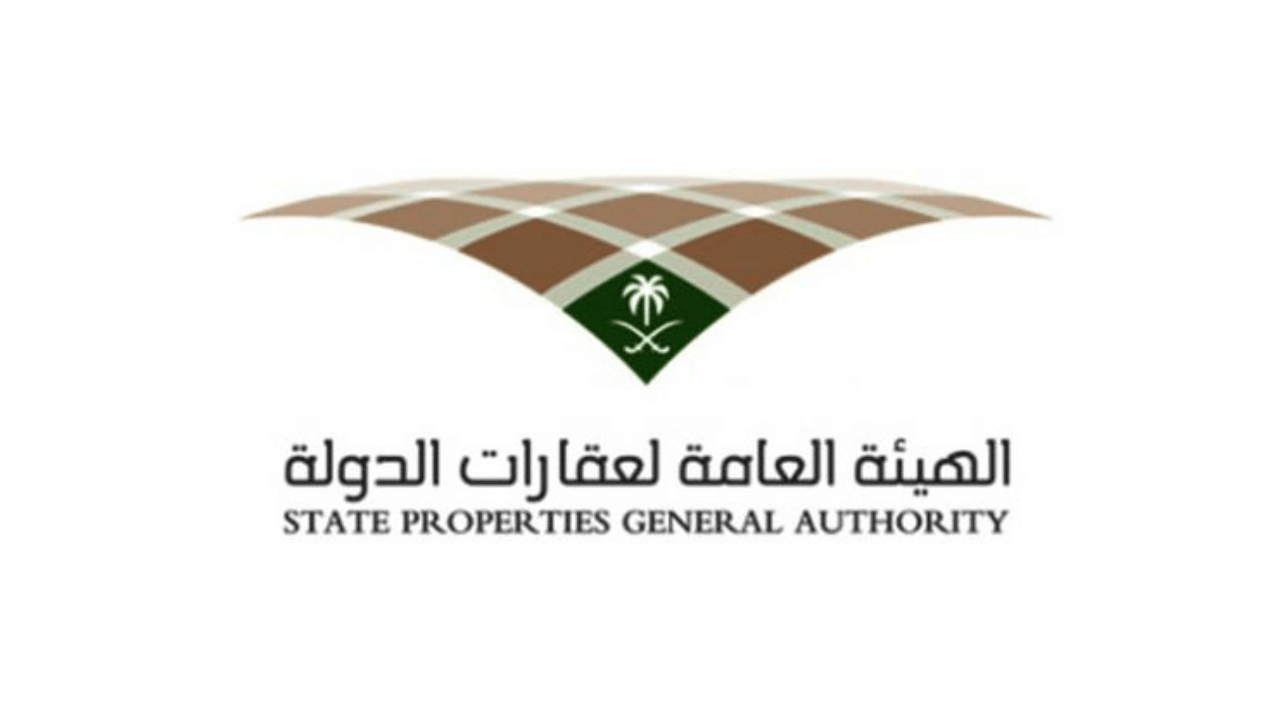 الهيئة العامة لعقارات الدولة تعلن عن 5 وظائف شاغرة لحملة البكالوريوس فأعلى