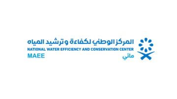 المركز الوطني لكفاءة وترشيد المياه يعلن وظائف هندسية وإدارية بالرياض