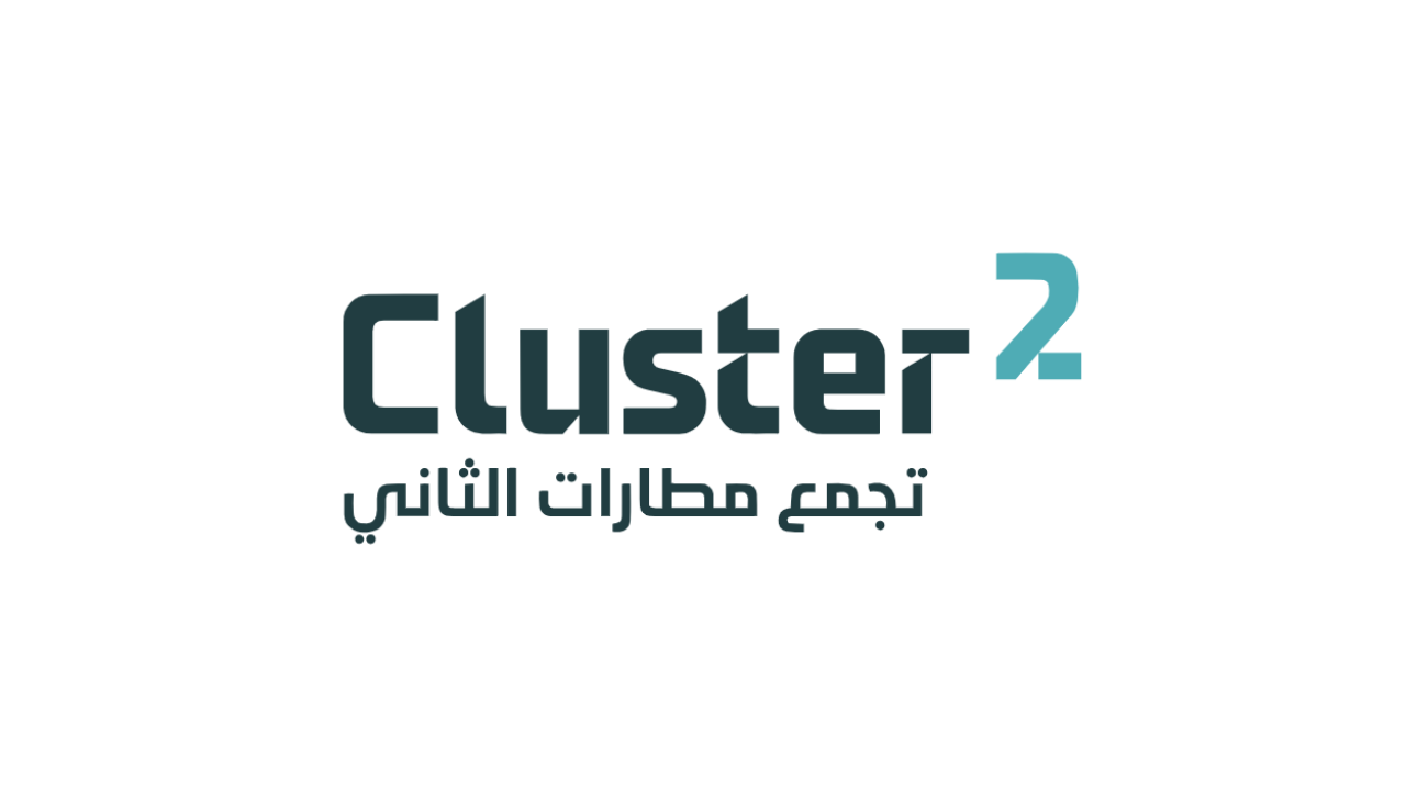 تجمع مطارات الثاني يعلن عن فرص تدريب للخريجين عبر برنامج تمهير بالرياض