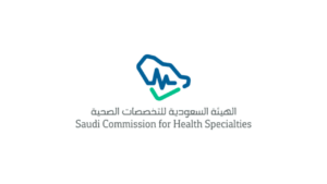 الأكاديمية الصحية تعلن 4 برامج تدريب منتهية بالتوظيف برواتب تصل 8,700 ريال