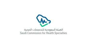 الأكاديمية الصحية تعلن 4 برامج تدريب منتهية بالتوظيف برواتب تصل 8,700 ريال
