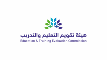 هيئة تقويم التعليم والتدريب تعلن وظائف أخصائيين ومدراء للجنسين