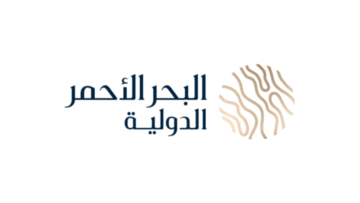 شركة البحر الأحمر الدولية تعلن وظائف لجميع الشهادات رجال ونساء