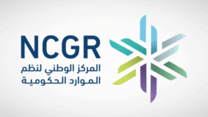 المركز الوطني لنظم الموارد الحكومية يعلن وظائف إدارية وهندسية عبر جدارات