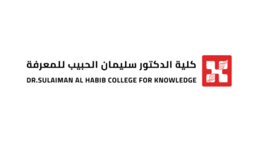 كلية الدكتور سليمان الحبيب تعلن عن برنامج بكالوريوس التمريض للنساء فقط
