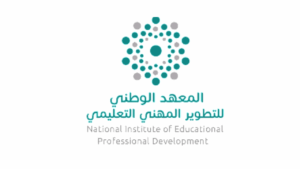 المعهد الوطني للتطوير المهني التعليمي يعلن وظائف متنوعة خبير وأخصائي عبر جدارات