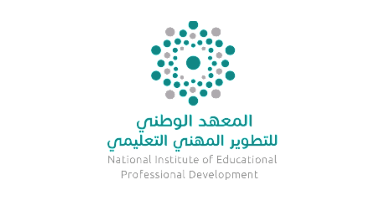 المعهد الوطني للتطوير المهني التعليمي يعلن وظائف متنوعة خبير وأخصائي عبر جدارات