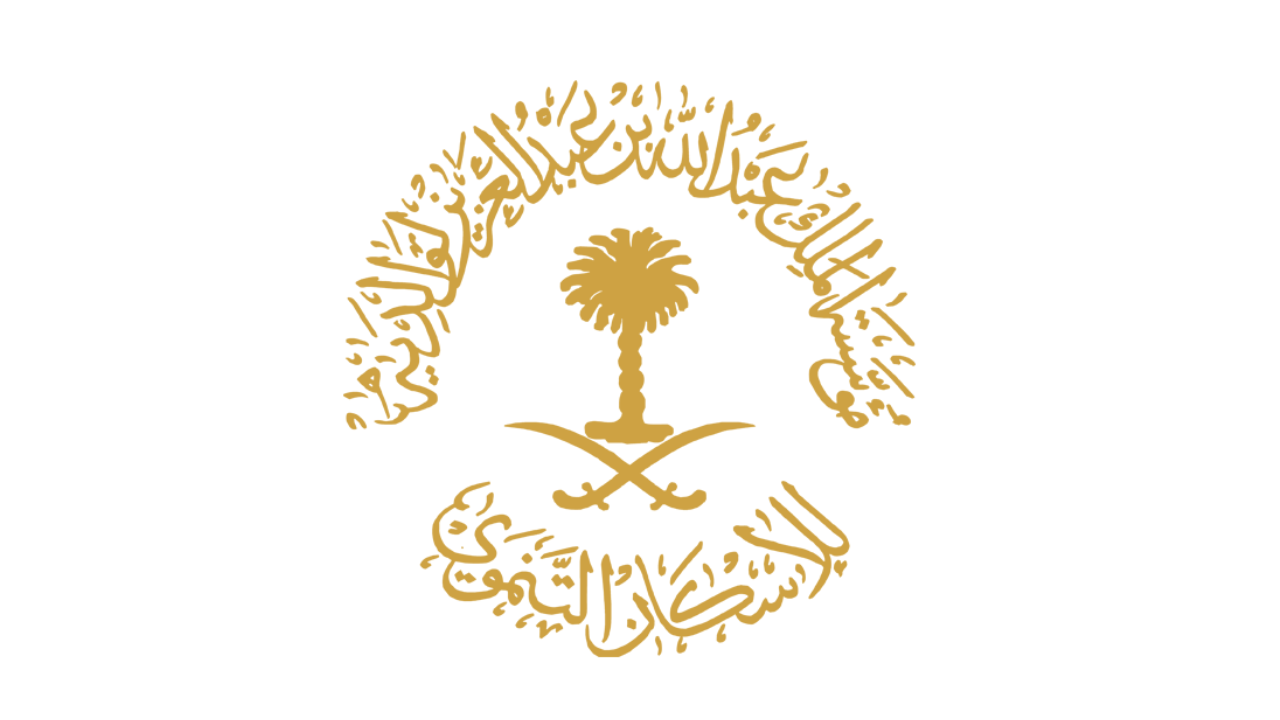 مؤسسة الملك عبدالله تفتح باب التقديم لبرنامج التدريب التعاوني مع (مكافأة شهرية)