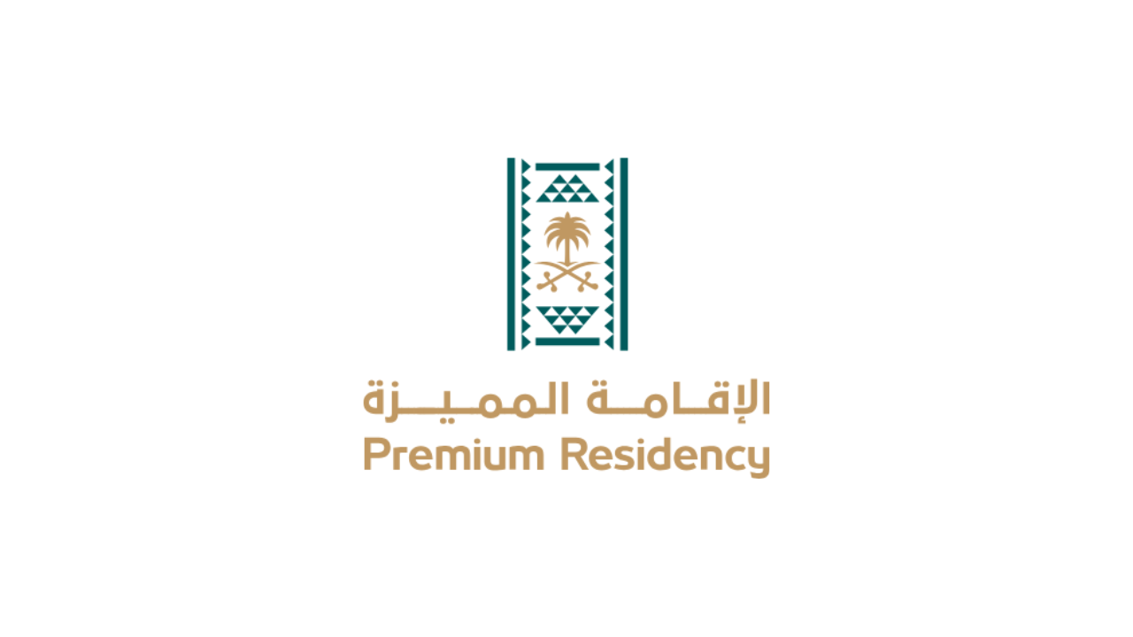 مركز الإقامة المميزة يعلن عن وظائف شاغرة (للجنسين) عبر (جدارات)