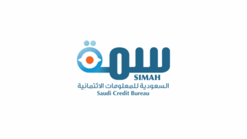 شركة المعلومات الائتمانية سمة تعلن برنامج جدير لتطوير الخريجين 2025