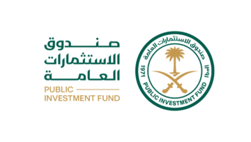 فرص وظيفية في عدة تخصصات لدى صندوق الاستثمارات العامة بالرياض