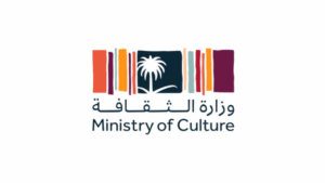 وزارة الثقافة تفتح باب التقديم لبرنامج (تمهير) لتدريب الخريجين بالرياض