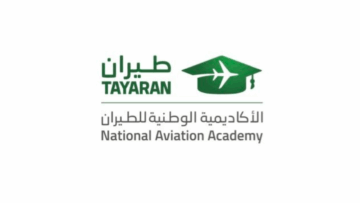 الأكاديمية الوطنية للطيران (طيران) تعلن برنامج عن (تدريب منتهي بالتوظيف)