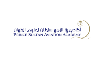 أكاديمية الأمير سلطان لعلوم الطيران تعلن دورة (أساسيات الذكاء الاصطناعي) عن بُعد