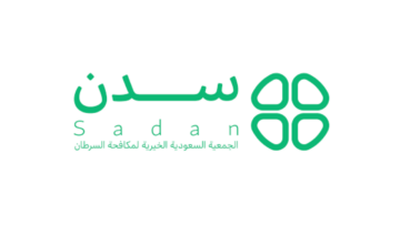 الجمعية السعودية (سدن) تعلن وظيفة (مندوب) براتب مجزي لحملة الثانوية فأعلى