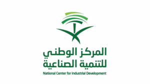 المركز الوطني للتنمية الصناعية يفتح باب التوظيف رجال ونساء بعدة تخصصات