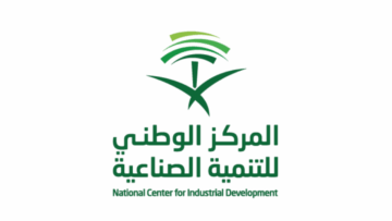 المركز الوطني للتنمية الصناعية يفتح باب التوظيف رجال ونساء بعدة تخصصات