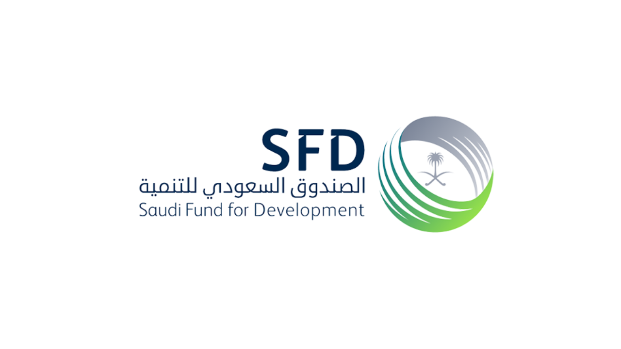 الصندوق السعودي للتنمية يعلن وظائف شاغرة في تخصصات متعددة بمدينة الرياض