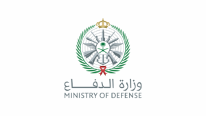 وزارة الدفاع تعلن عن وظائف على بند المساندة الفنية في هيئة اتصالات