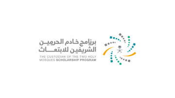 برنامج الابتعاث المبتدئ بالتوظيف المقدم من شركة لايفيرا ضمن مسار واعد