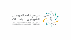 برنامج الابتعاث لـ(دبلوم تحليل الأعمال) بالتعاون مع شركة العرض المتقن