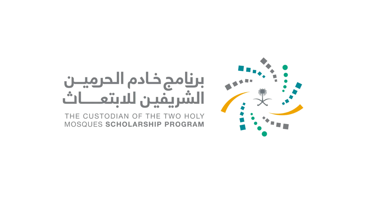 برنامج الابتعاث لـ(دبلوم تحليل الأعمال) بالتعاون مع شركة العرض المتقن