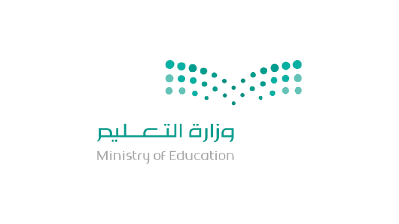 وزارة التعليم تفتح باب التقديم في برنامج (فرص) لشاغلي الوظائف التعليمية