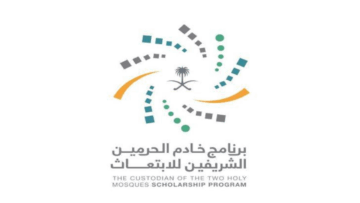 برنامج خادم الحرمين يعلن ابتعاث مبتدئ بالتوظيف في قطاع الصناعات البحرية