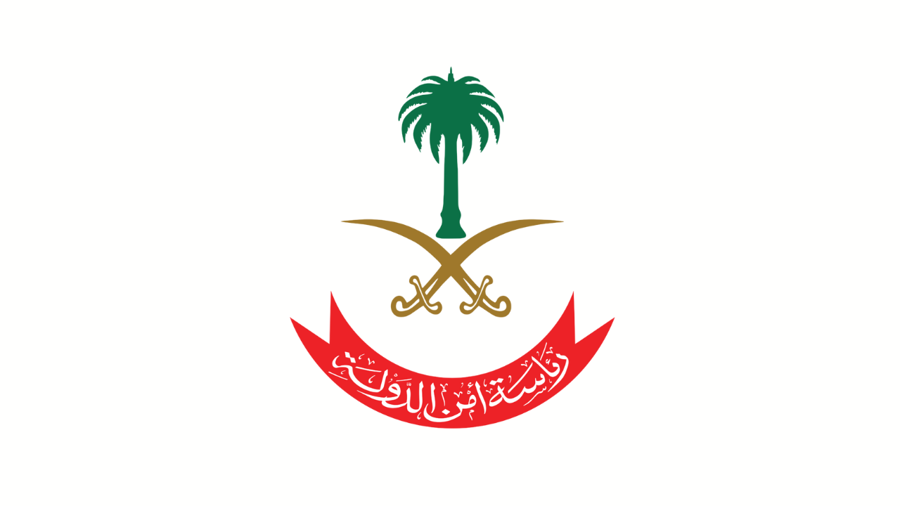 رئاسة أمن الدولة (المباحث العامة) تعلن نتائج القبول المبدئي لوظائف (جندي أول)