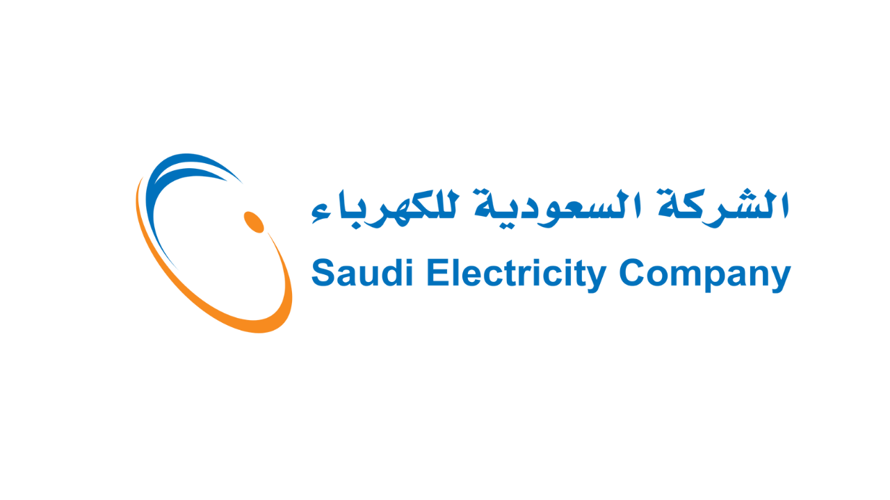 الشركة السعودية للكهرباء تعلن برنامج تدريب منتهي بالتوظيف لخريجي الكليات