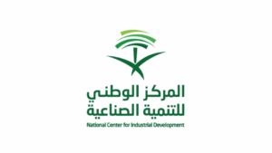 المركز الوطني للتنمية الصناعية يعلن 23 وظيفة شاغرة (للجنسين) بالرياض