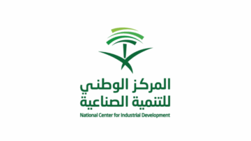 المركز الوطني للتنمية الصناعية يعلن 23 وظيفة شاغرة (للجنسين) بالرياض
