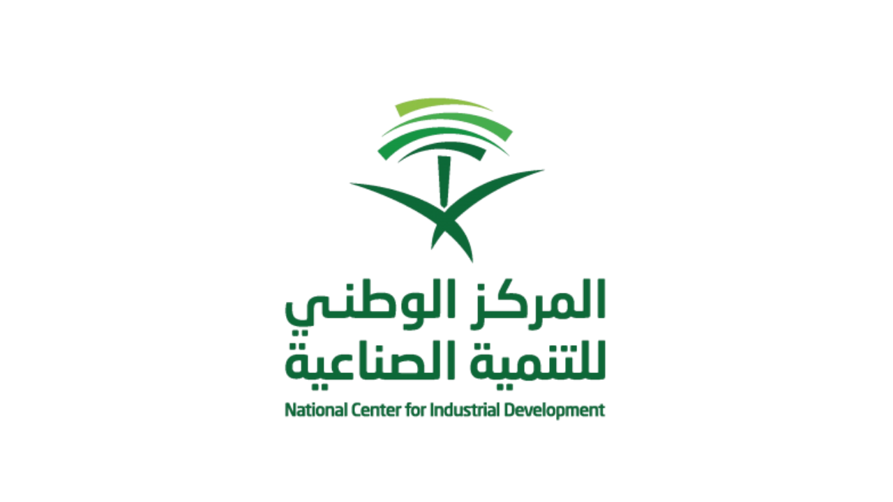 المركز الوطني للتنمية الصناعية يعلن 23 وظيفة شاغرة (للجنسين) بالرياض