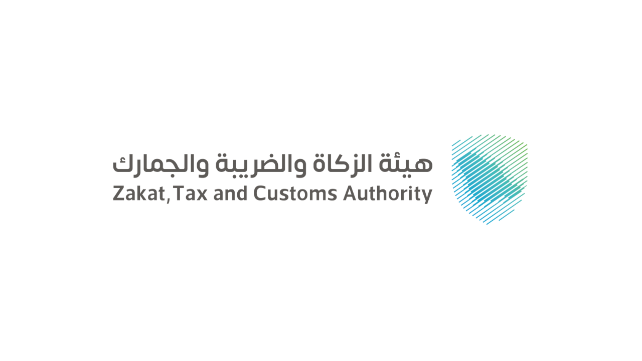 هيئة الزكاة والضريبة والجمارك تعلن وظائف قانونية وتقنية ومحاسبية بالرياض