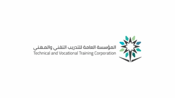 التدريب التقني تعلن مواعيد القبول والتسجيل لدبلوم الكليات والمعاهد 1447هـ
