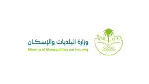 وزارة البلديات والإسكان تفتح باب الابتعاث لبرامج ماجستير بالتوظيف في اسكتلندا
