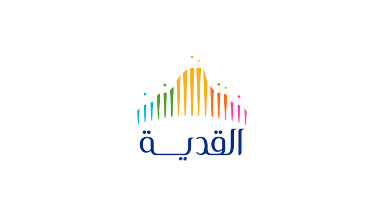 شركة القدية تفتح التسجيل لبرنامج (مستقبل اللعب) التدريبي لعام 2026م