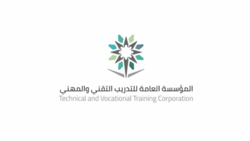 التدريب التقني تعلن مواعيد القبول والتسجيل لدبلوم الكليات والمعاهد 1447هـ