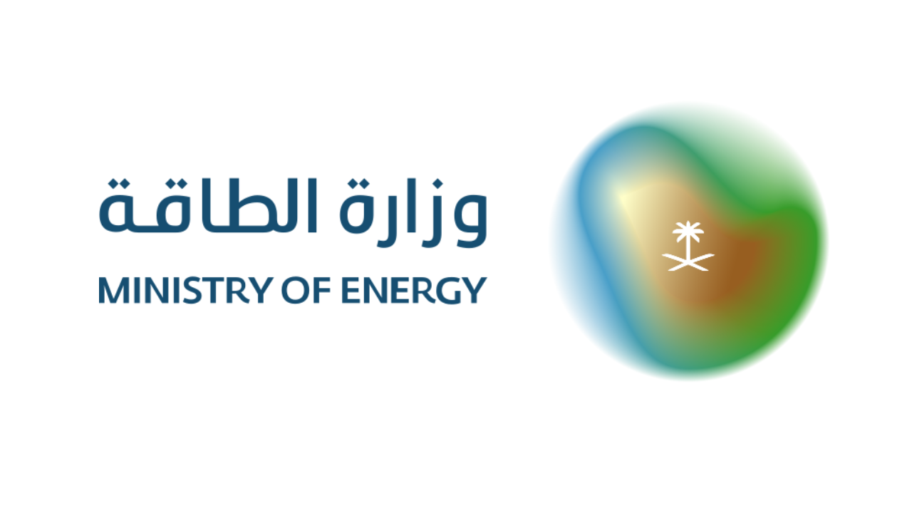 وزارة الطاقة تعلن وظائف شاغرة في (الرياض والباحة) بمختلف التخصصات